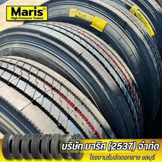 ยางอัดดอก ชลบุรี - โรงงานรับอัดดอกยาง ชลบุรี