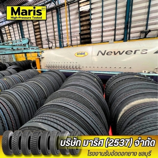 โรงงานรับอัดดอกยาง ชลบุรี