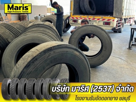 รับอัดดอกยางรถบรรทุก