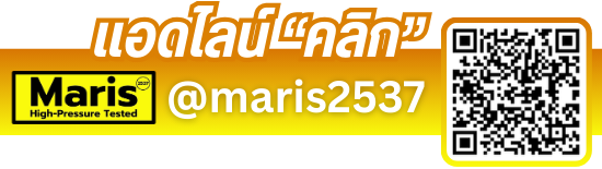 Line Maris
